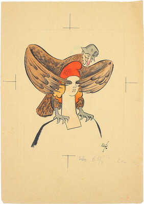 Фёдоров Юрий Николаевич. Сатирический рисунок для журнала «Крокодил» 